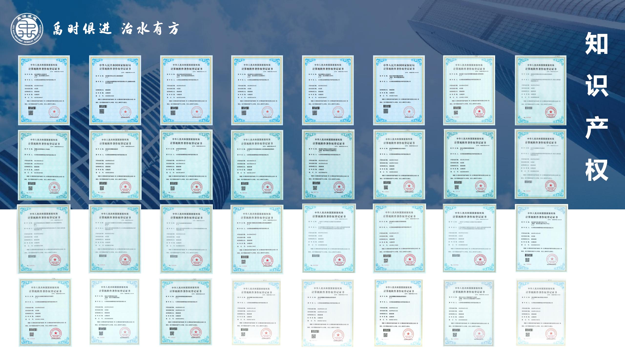 企业宣传第二版_10.jpg
